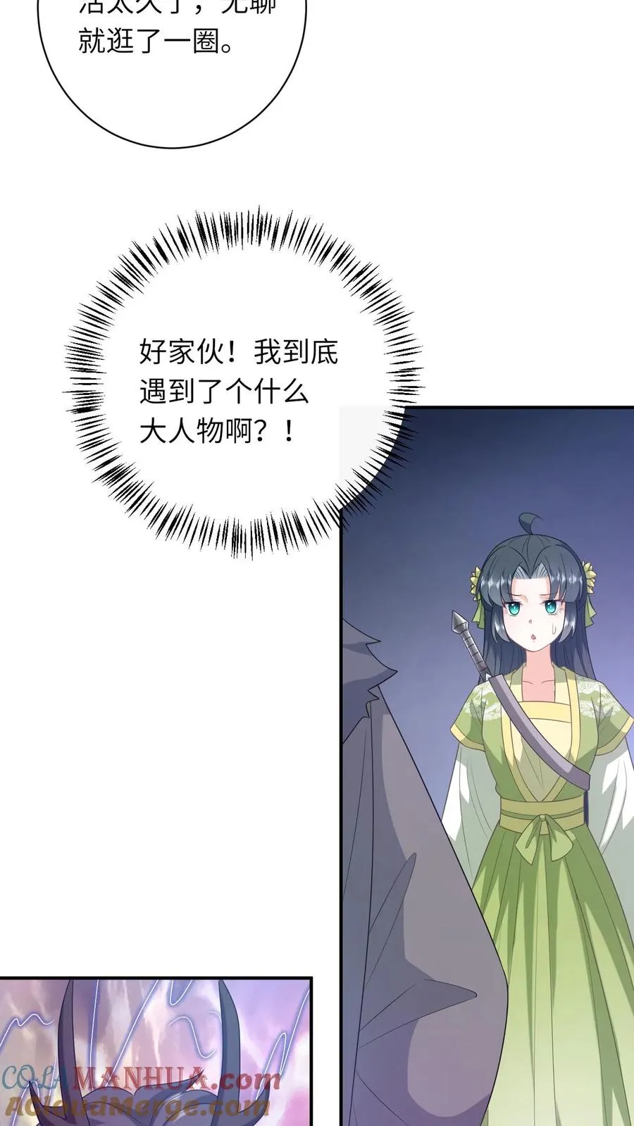 第282话 封印全解2