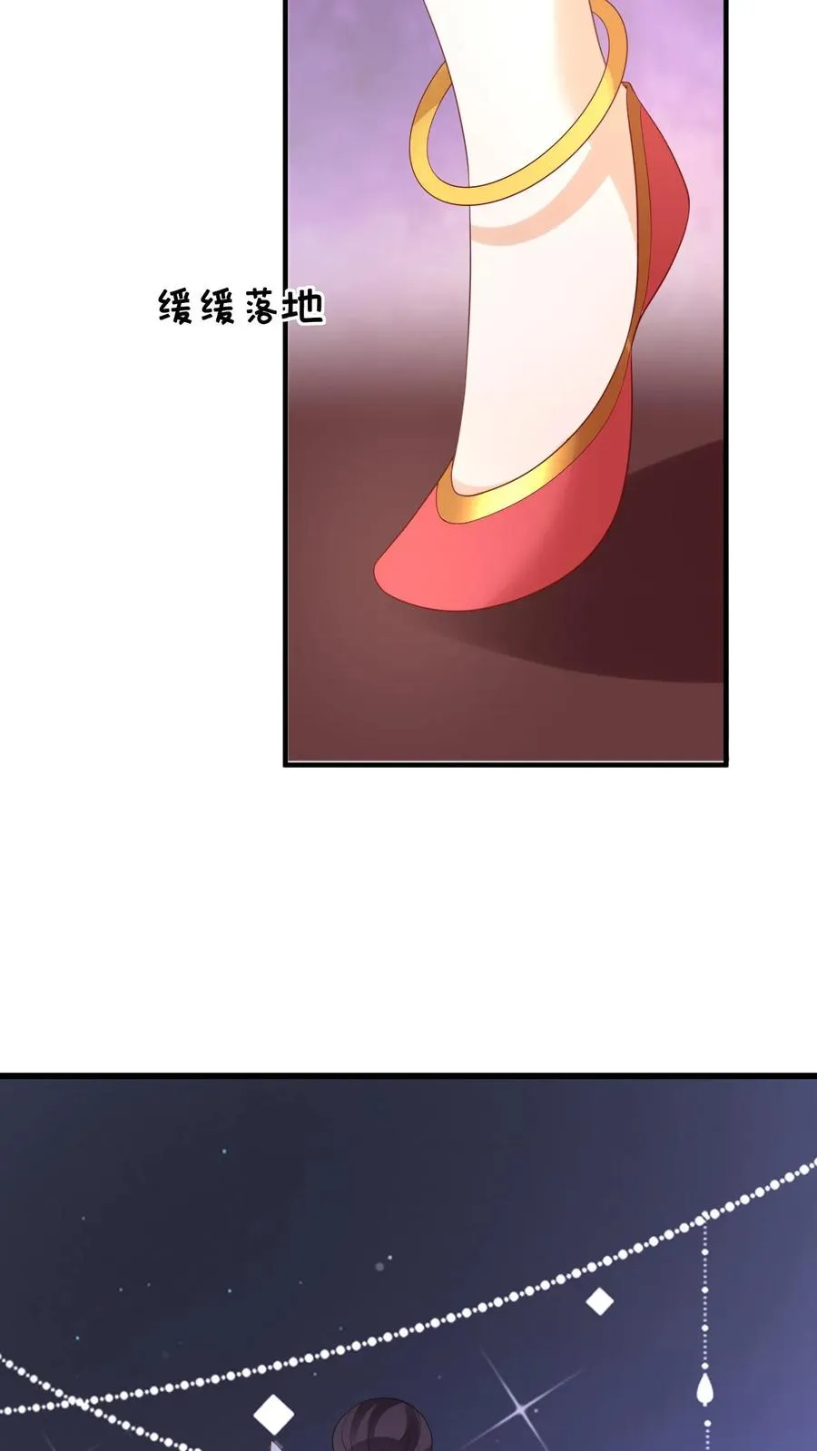第77话 那是我的压岁钱！33