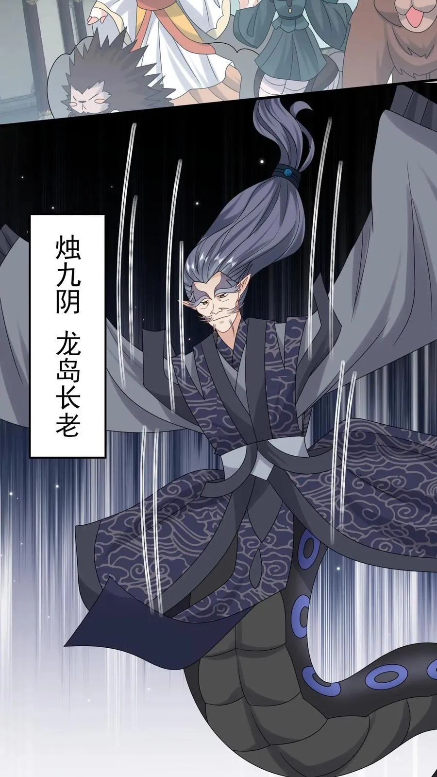 第184话 夜辞选妃5