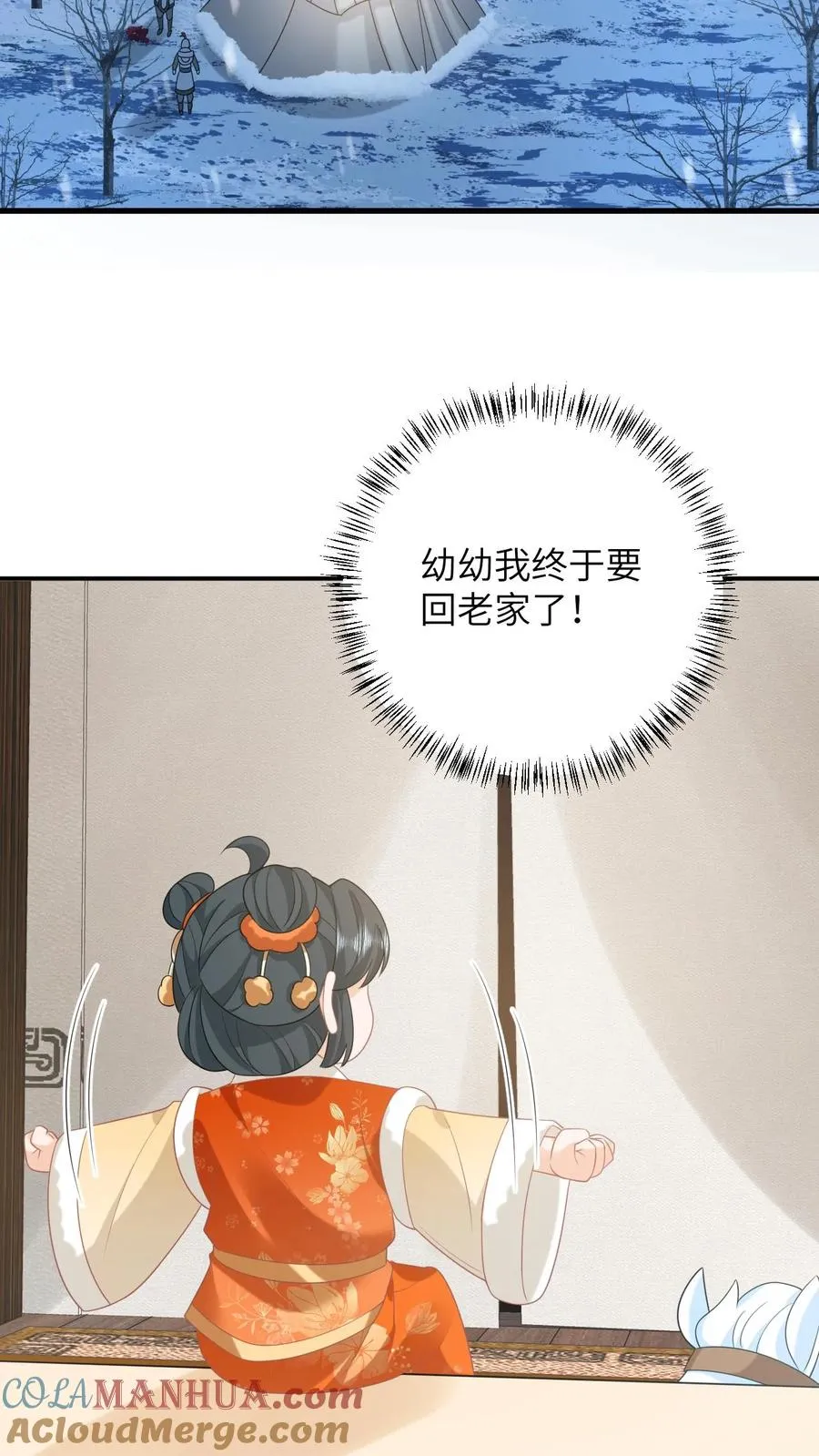 第165话 准备历练14