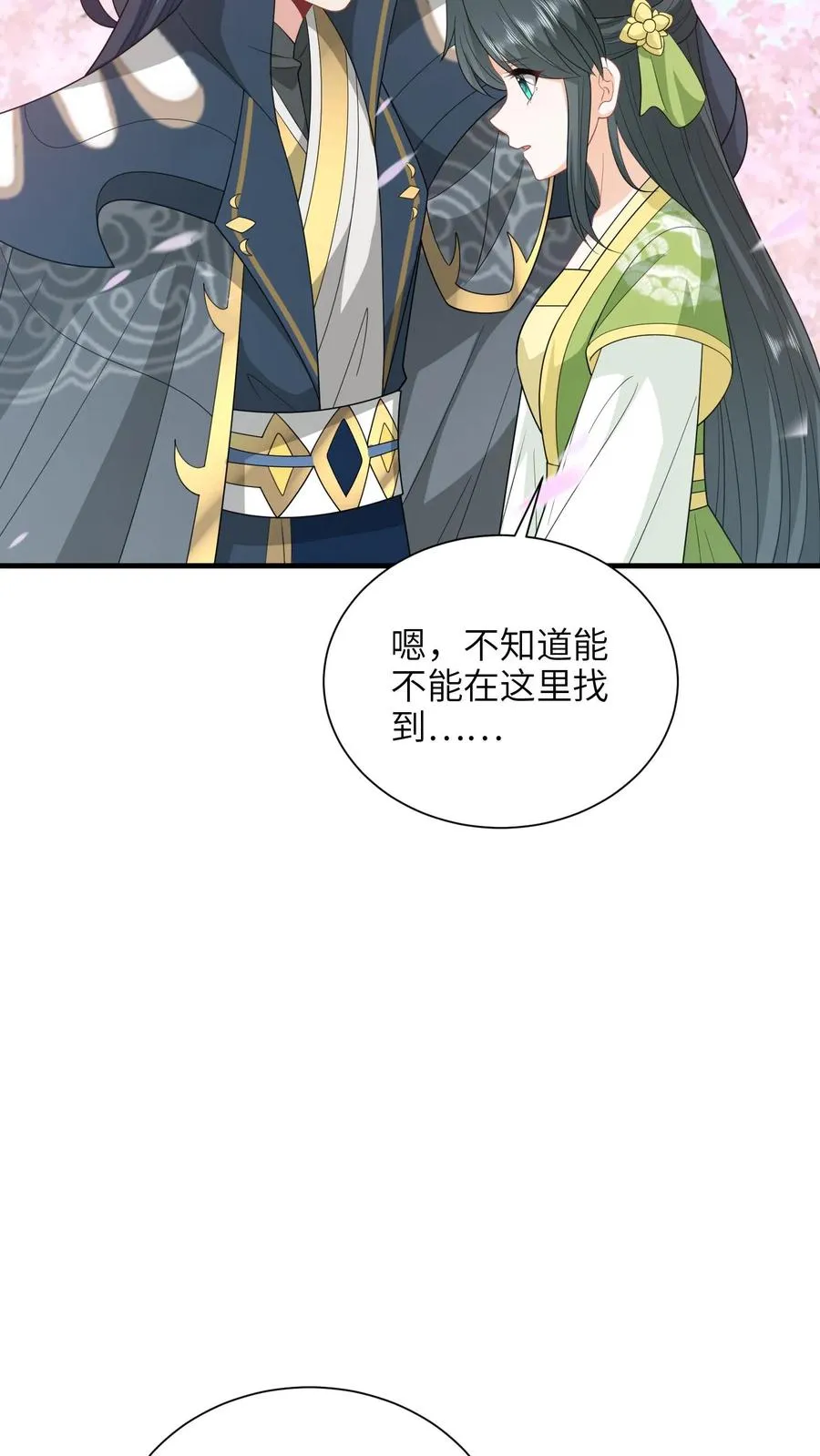 第291话 重逢19
