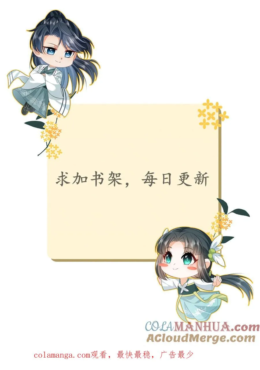 第250话 鬼域的秘密26