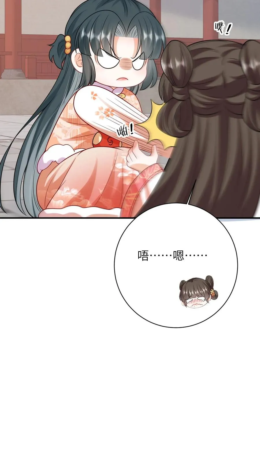第47话 幽阳的阴谋13