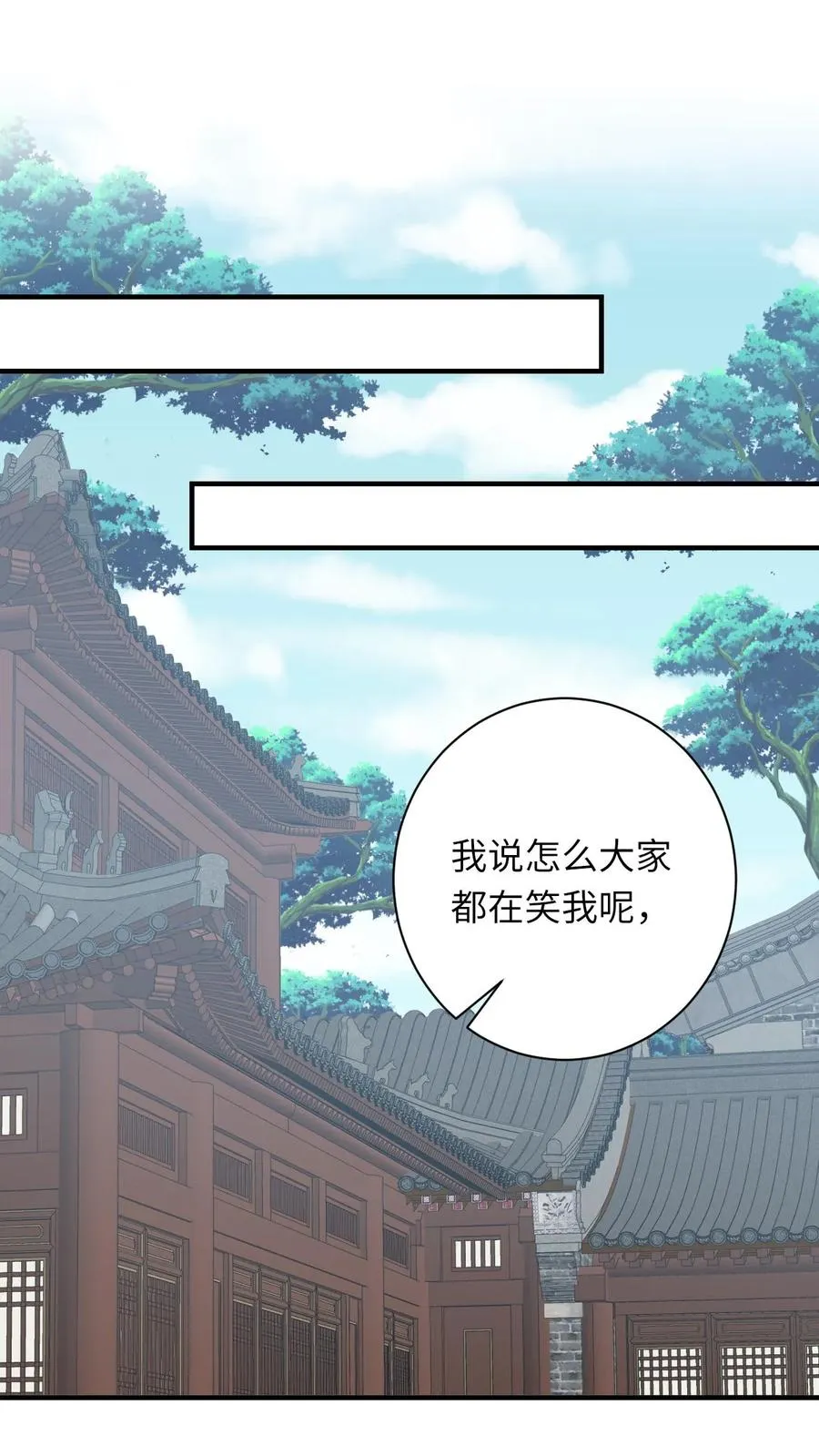 第214话 外卖开张1