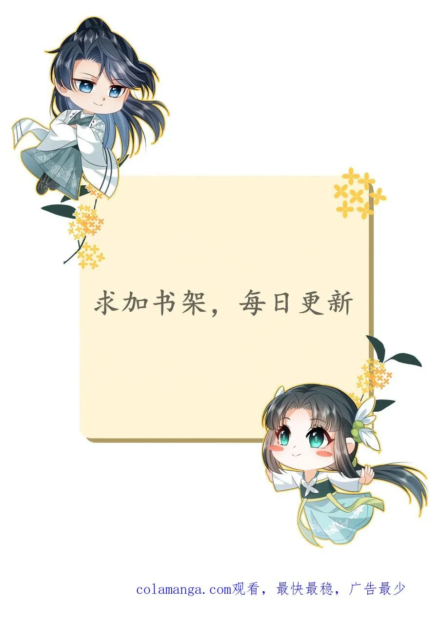 第186话 狗夜辞你别死27