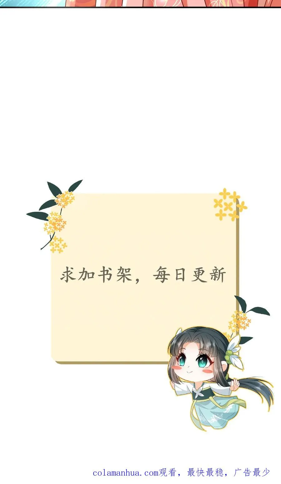 第41话 闪亮登场31