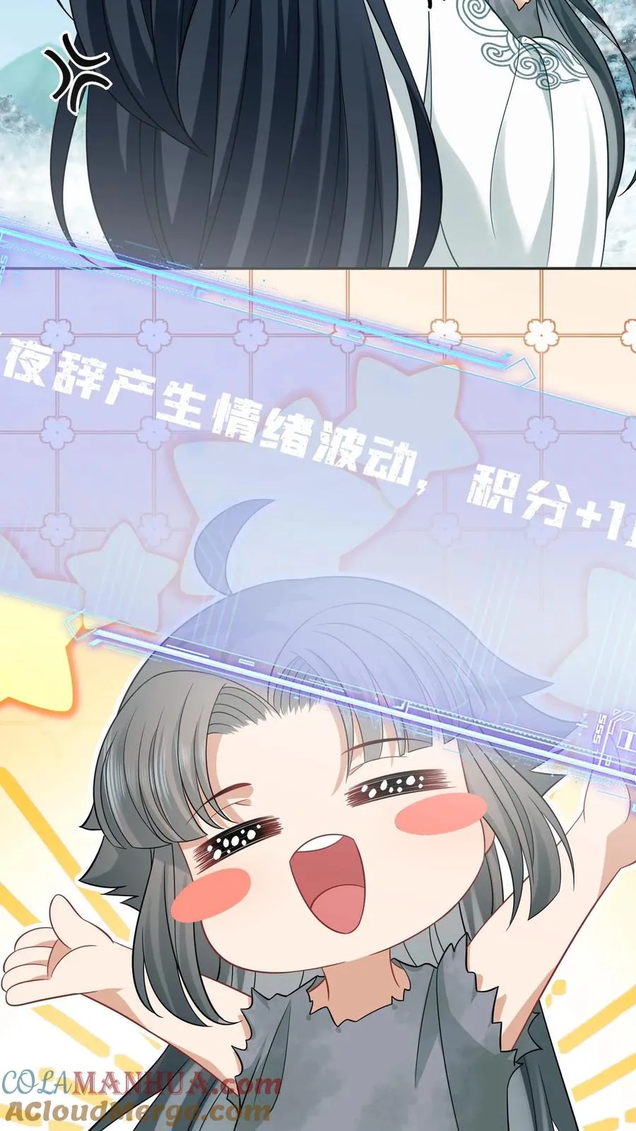 第2话 谁是你爸爸！22