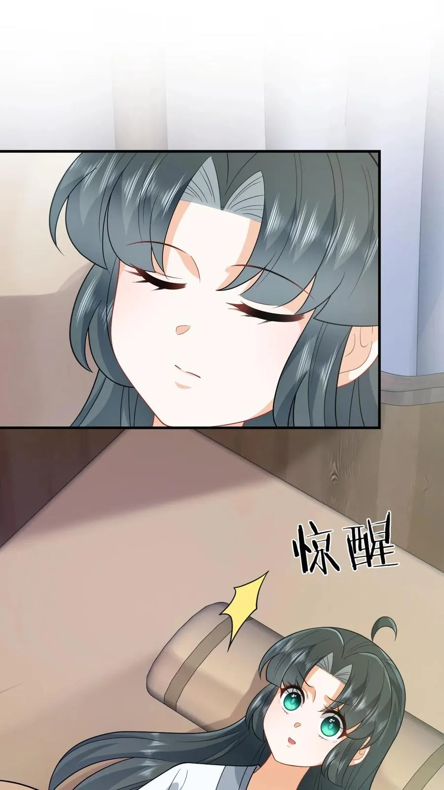 第246话 我昏了三个月？1