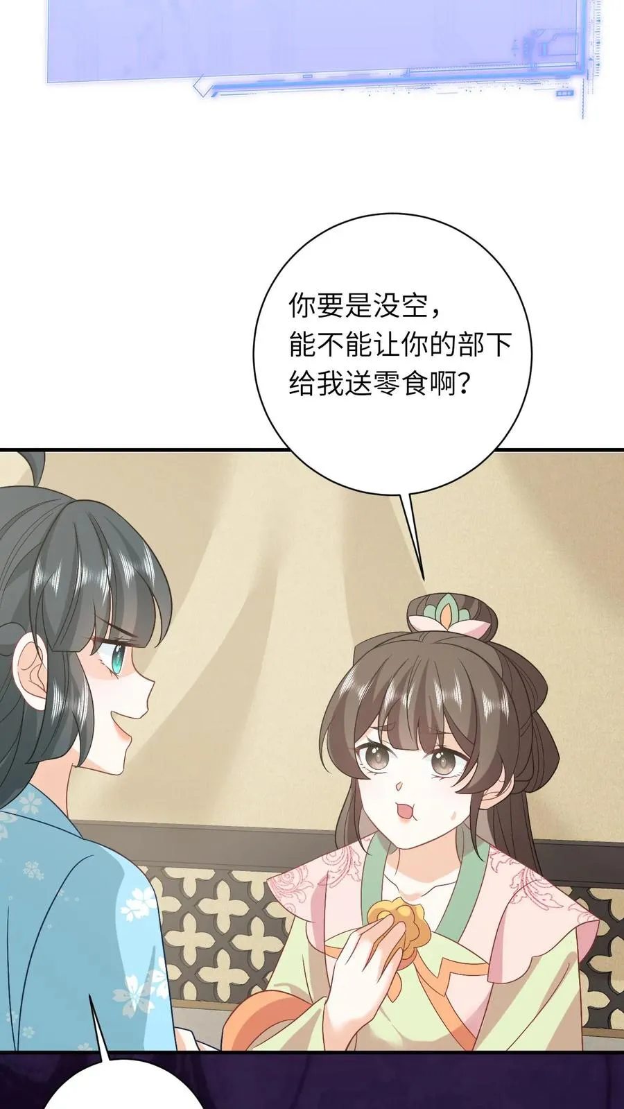 第214话 外卖开张31