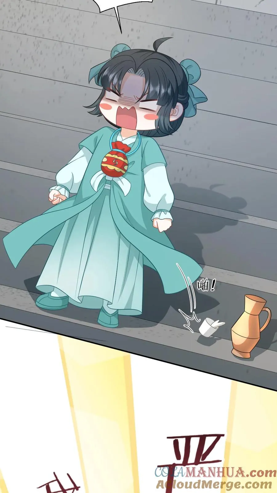 第83话 这皇帝我让你来当！22