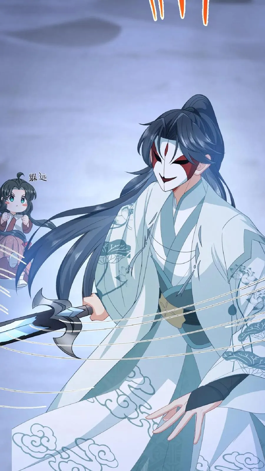 第139话 幼幼被抓走了！29