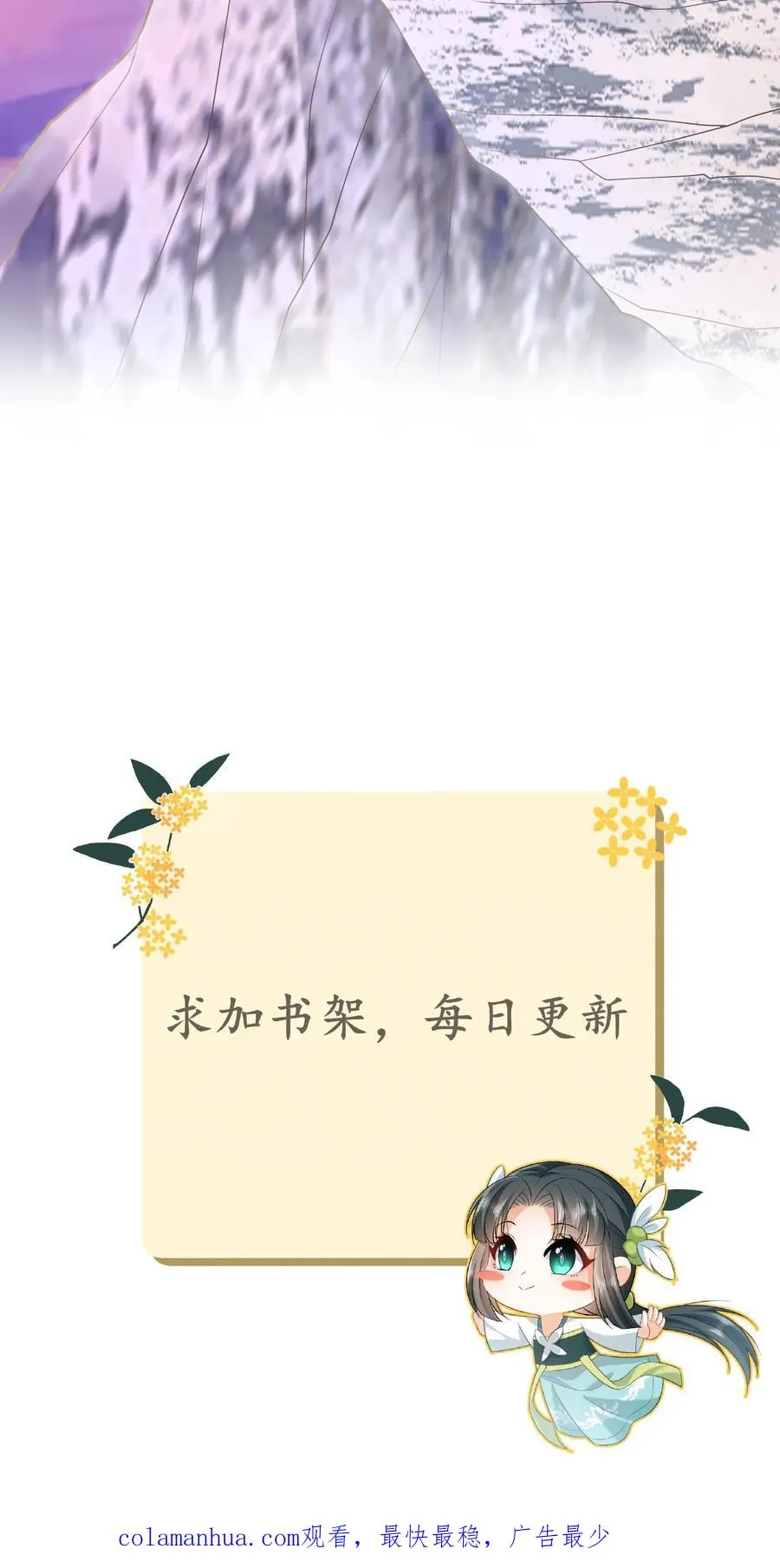 第70话 游将军真能杀35