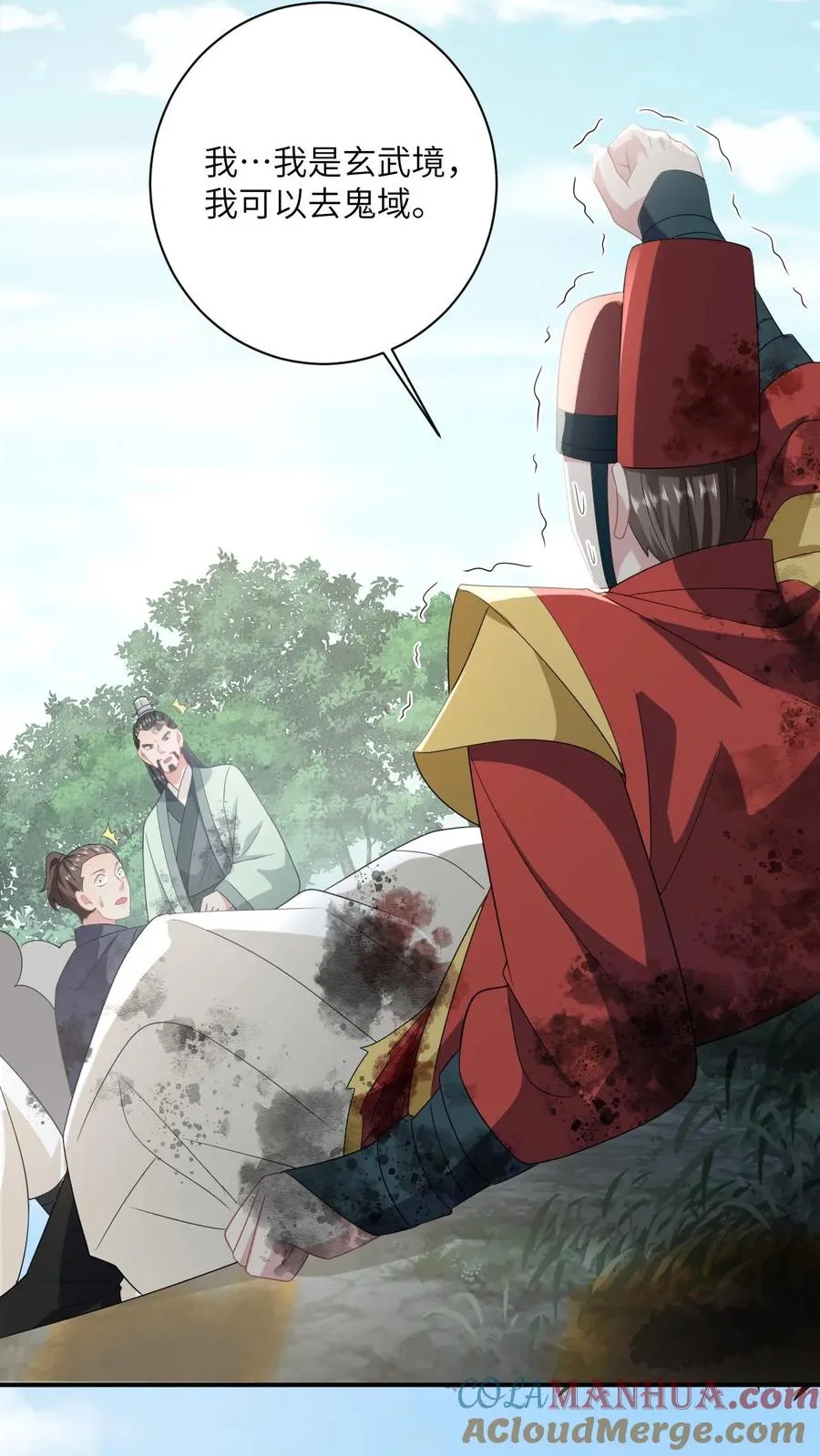 第140话 英雄救美28