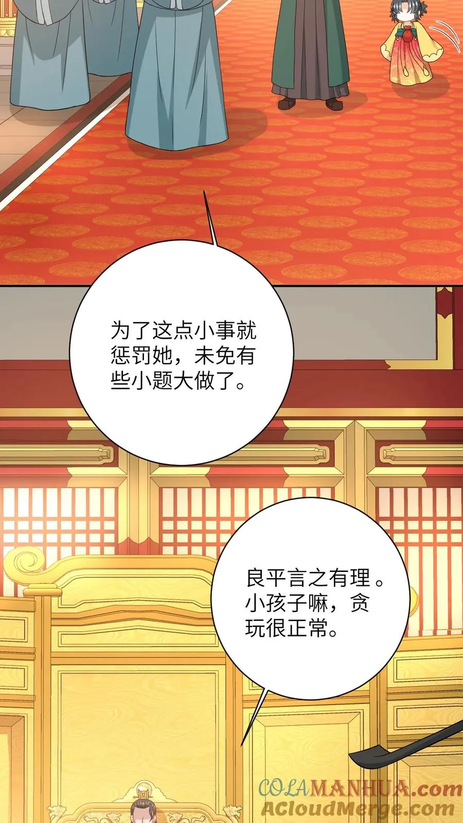 第100话 狂赚积分！22