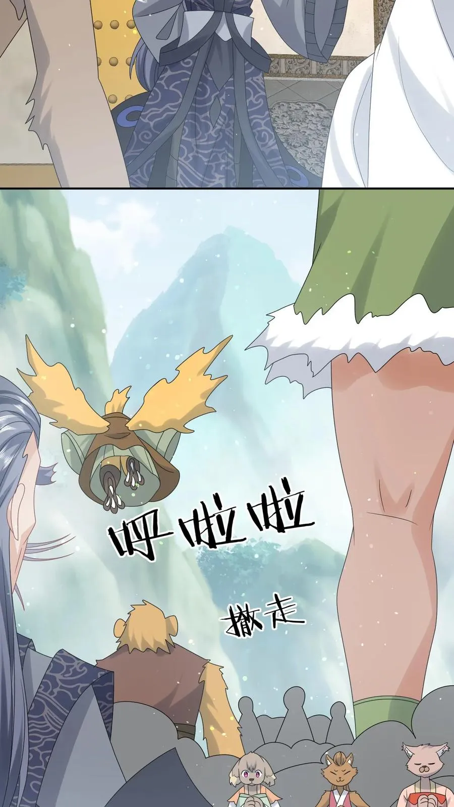 第184话 夜辞选妃9