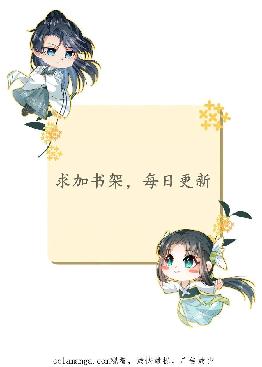 第228话 诡异之城29