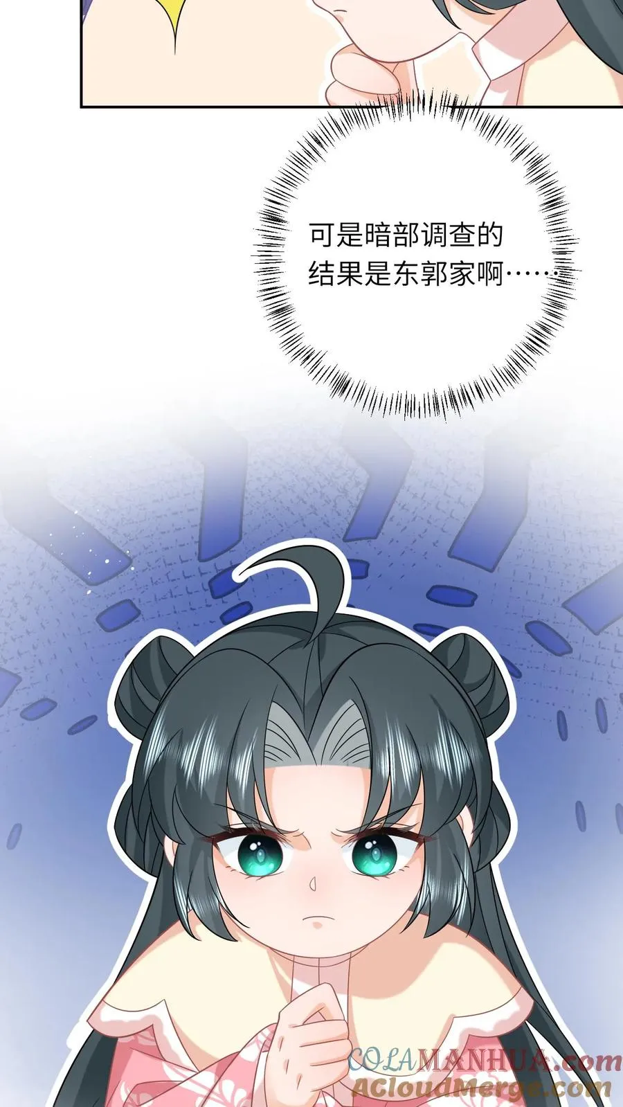 第161话 游虎志的美梦18