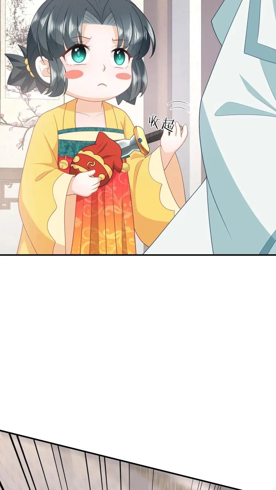 第115话 暴力萝莉洛因幼13