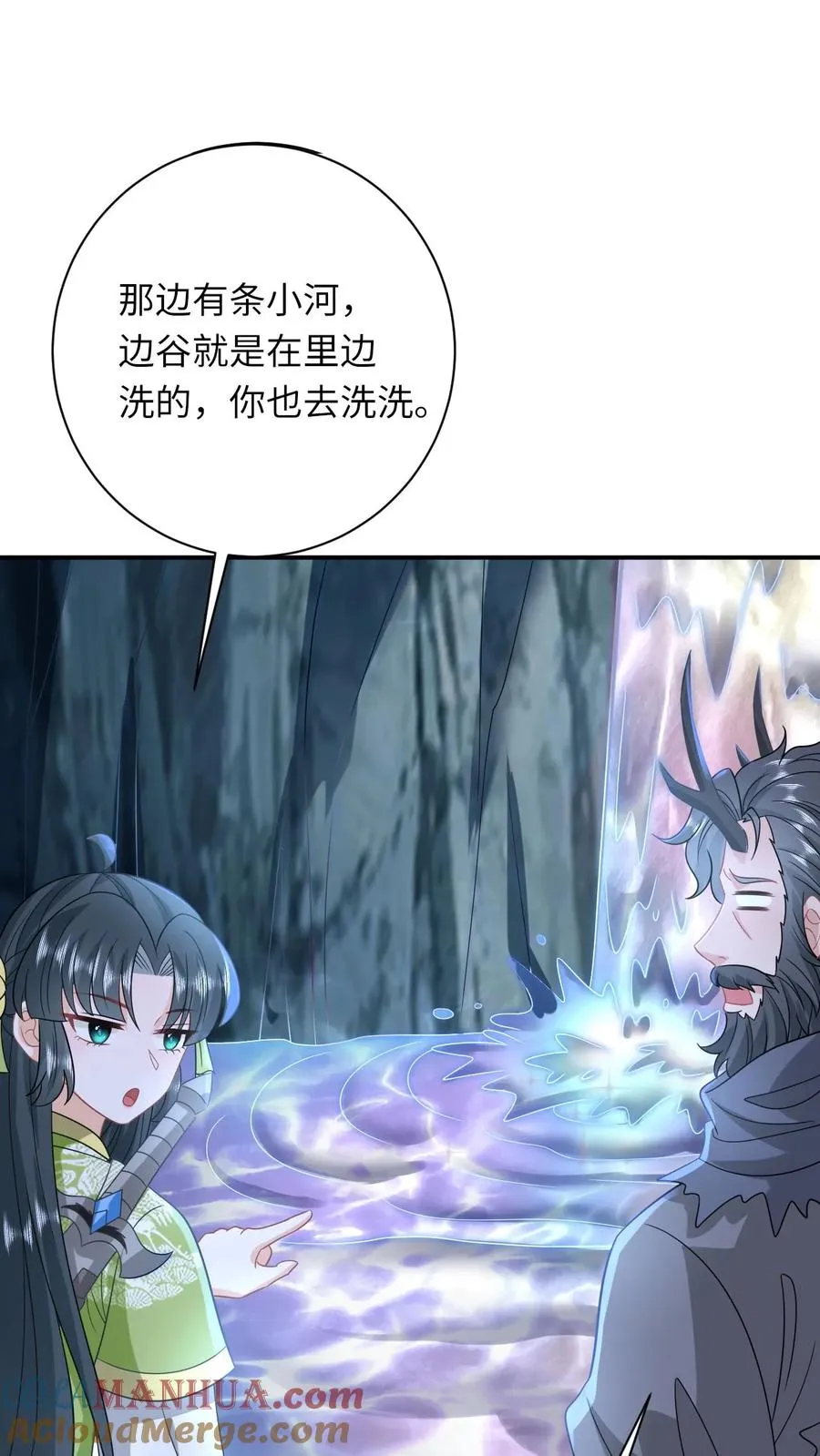 第281话 被嫌弃的龙尊12