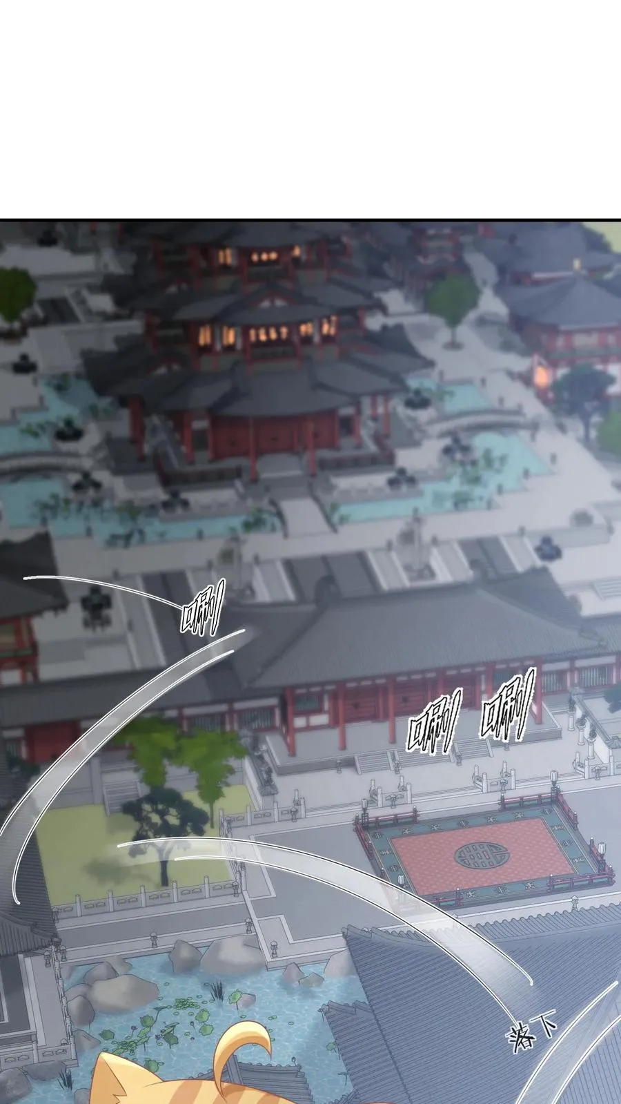 第112话 偷听的秘密1