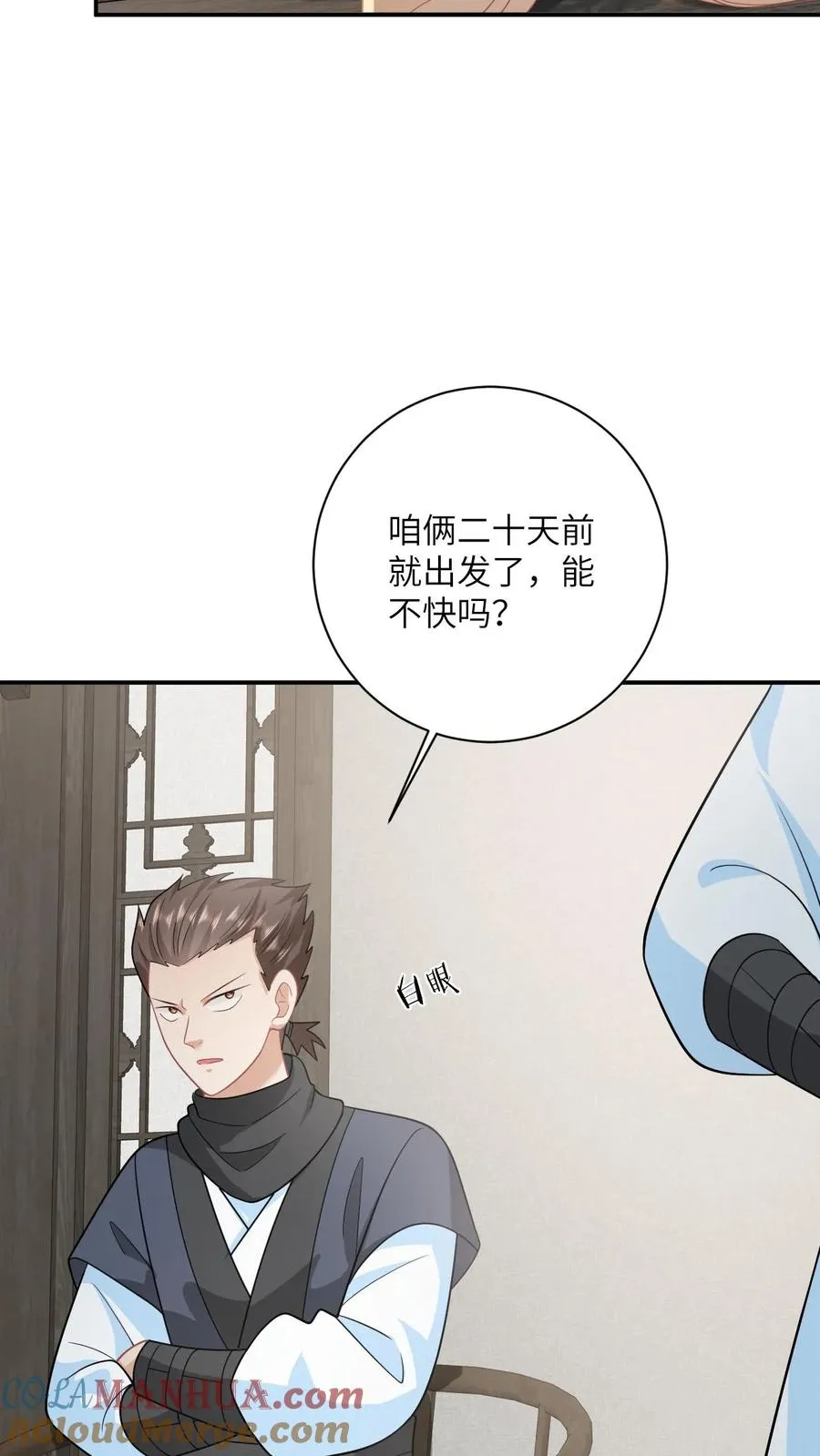 第132话 凛州学子前来助阵！14