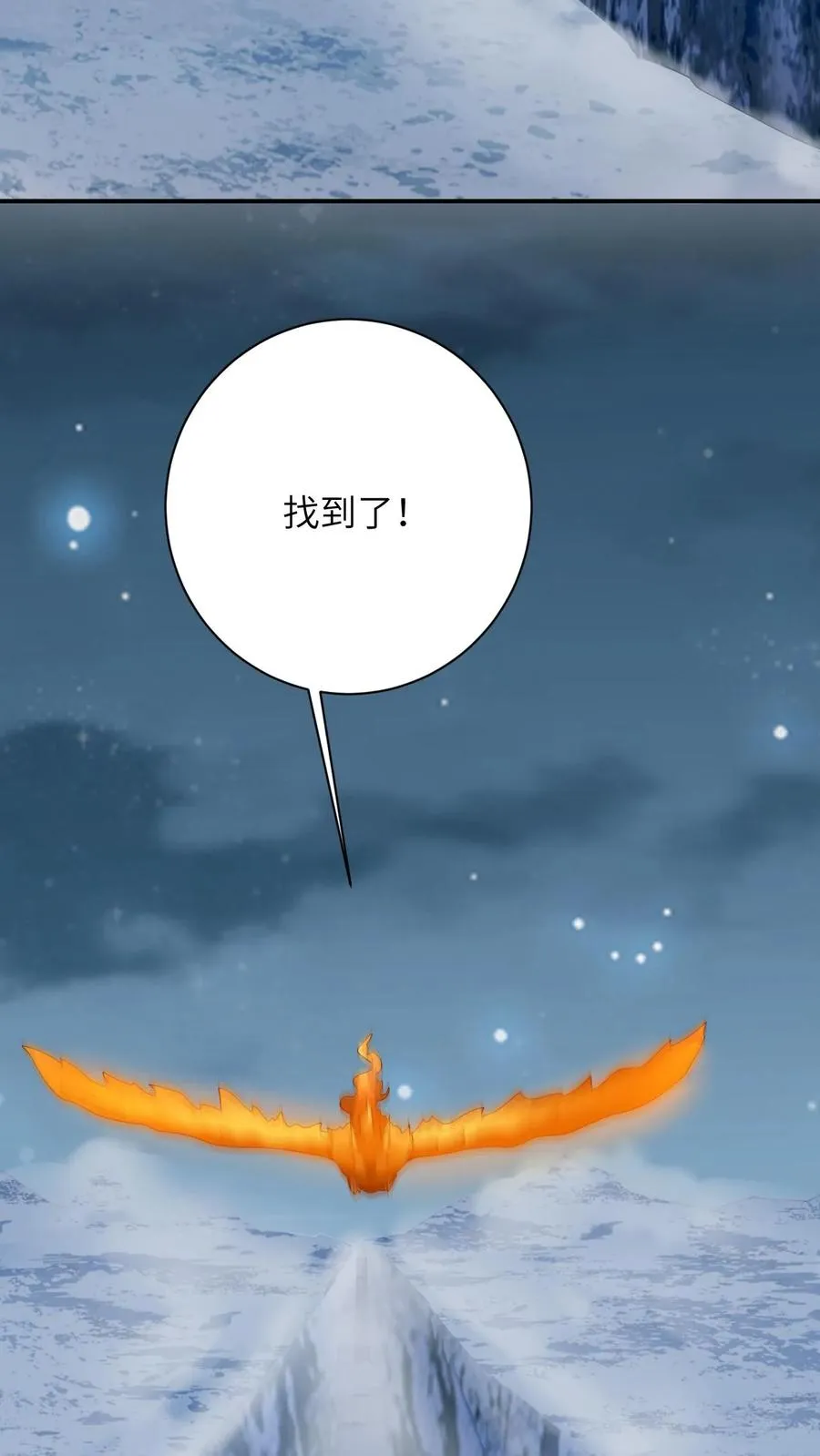 第68话 看李将军开大5