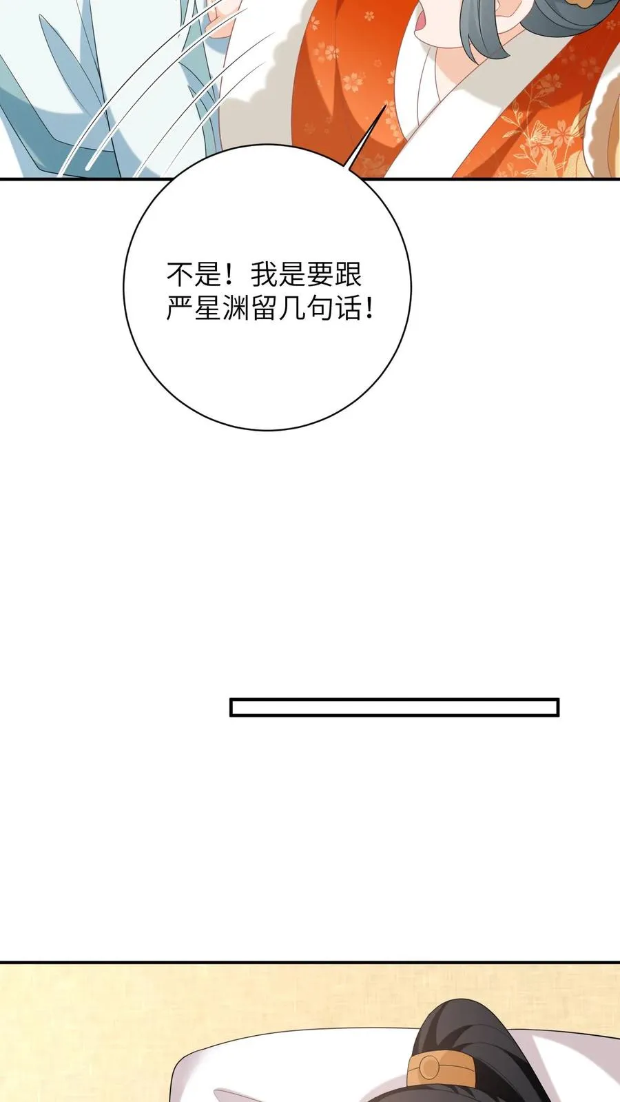 第165话 准备历练21