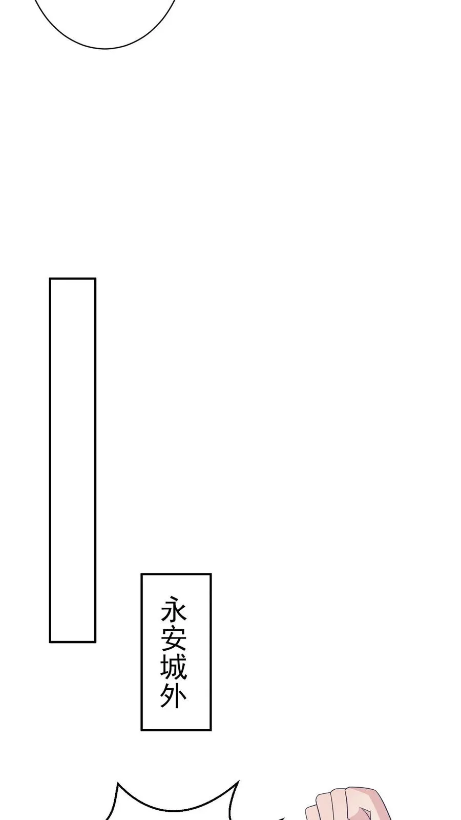 第191话 戏精幼幼15