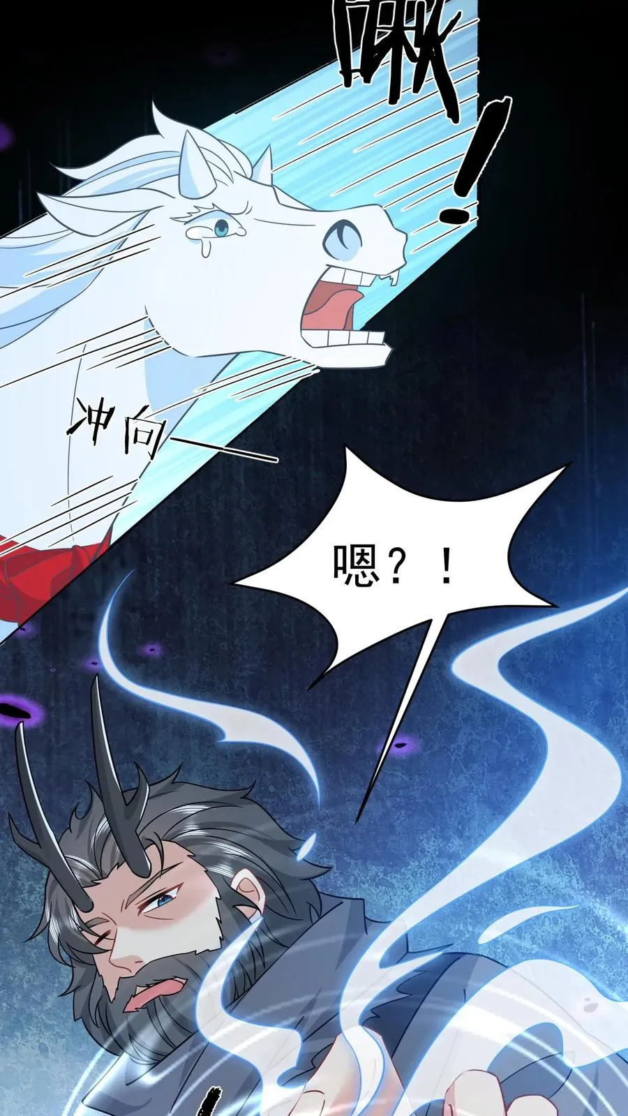 第279话 你能看到我系统？5