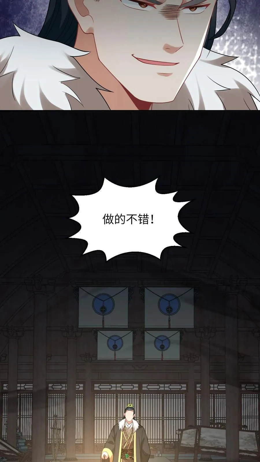 第119话 北幽帝的阴谋7
