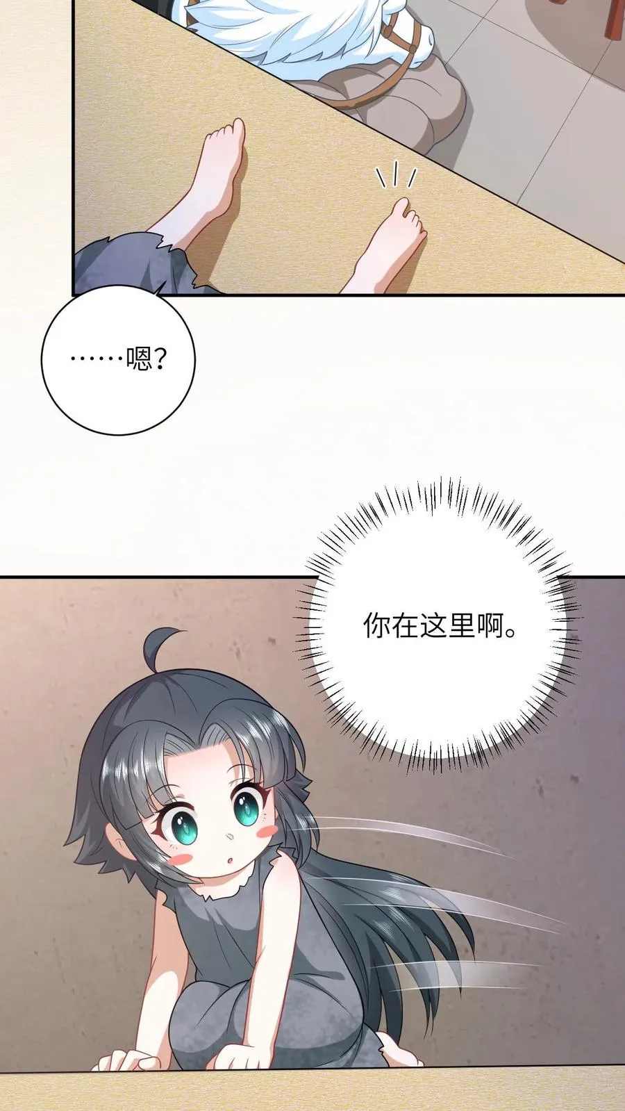 第10话 火烧小木屋15