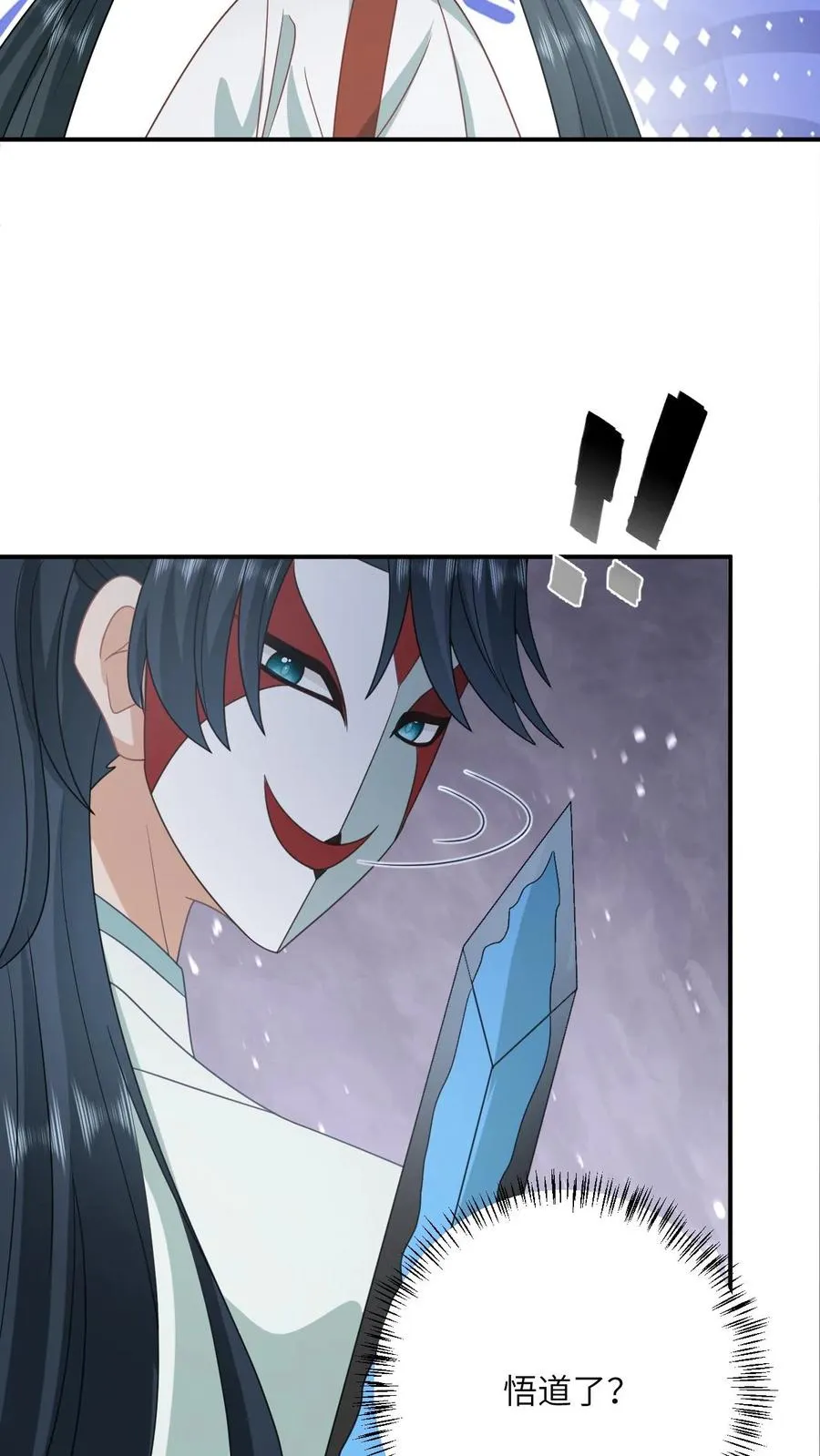 第140话 英雄救美11