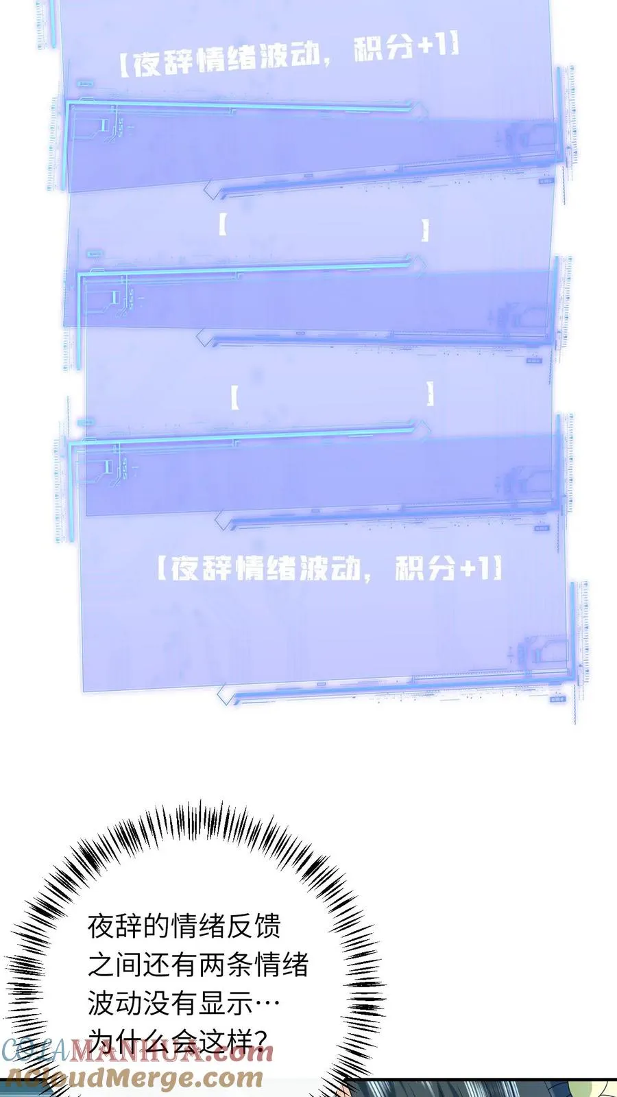 第267话 龙尊16