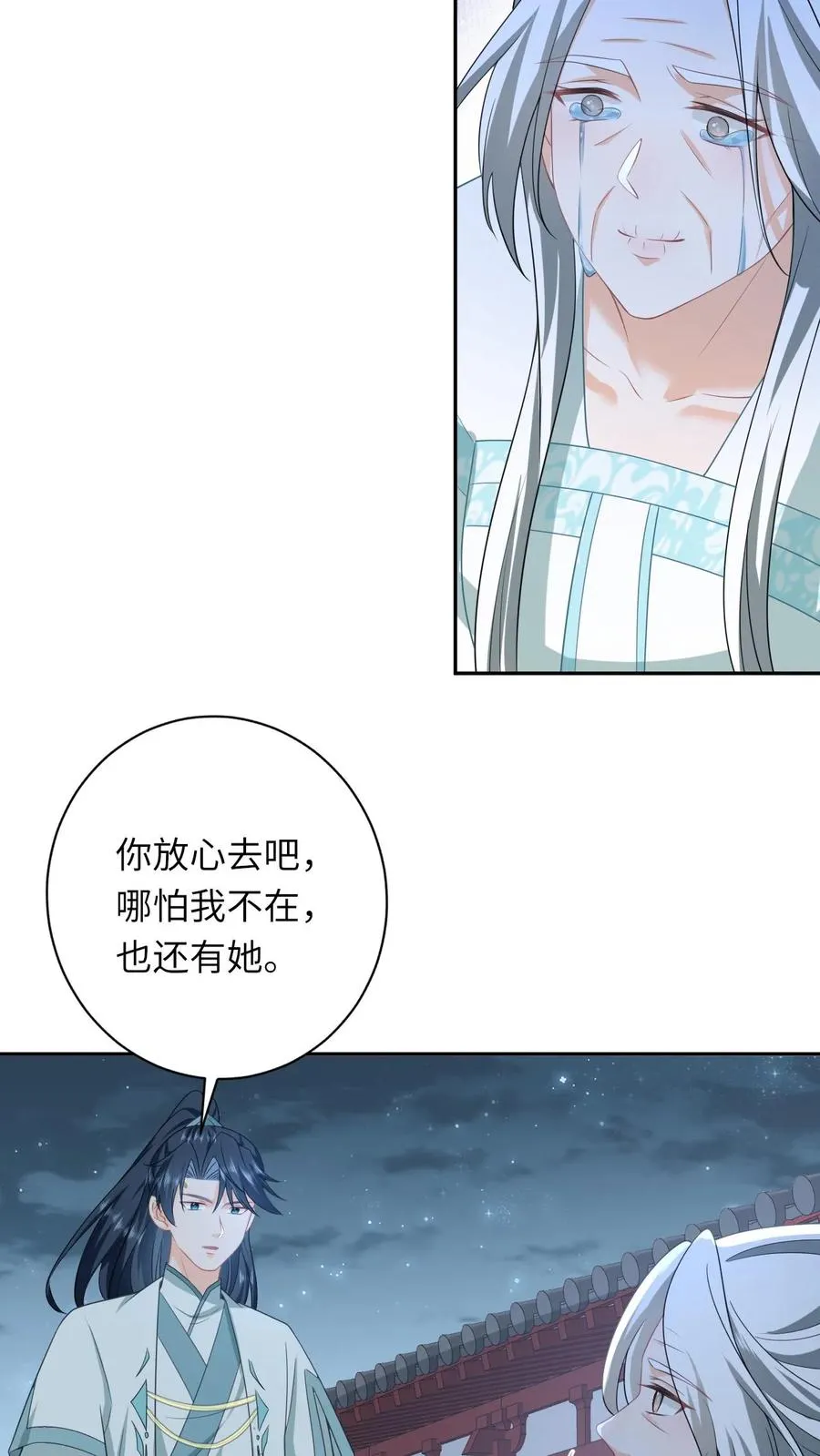 第157话 含笑而终15