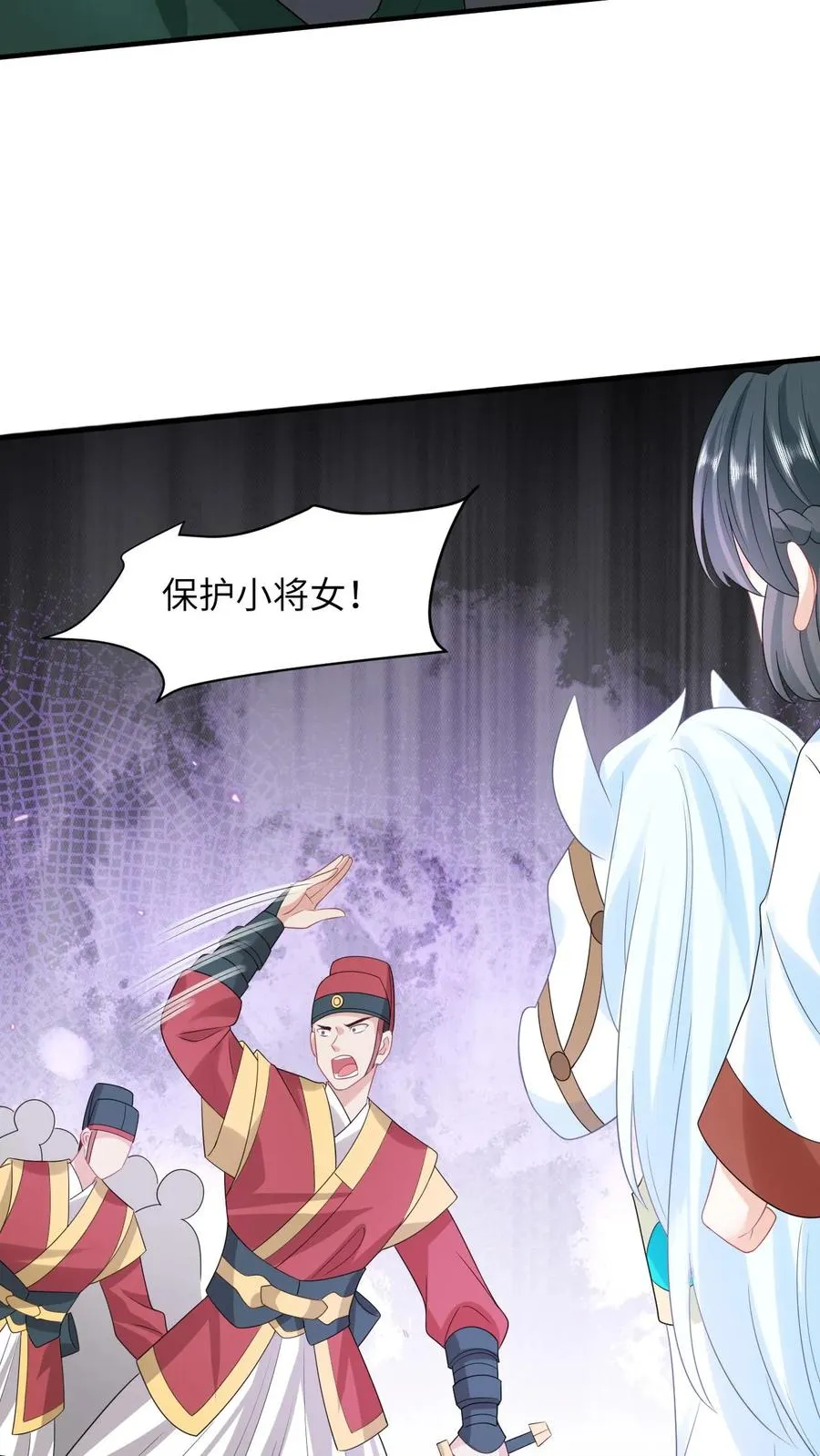 第138话 北上赈灾9