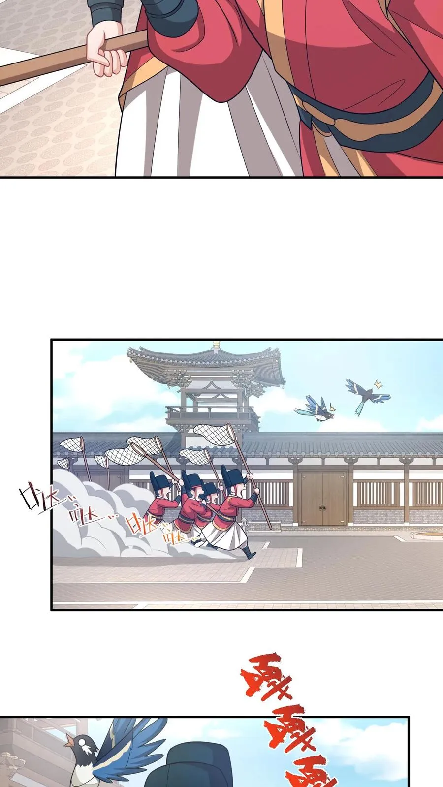第108话 躺枪的喜鹊25