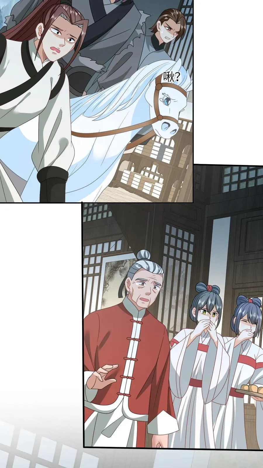 第187话 场面失控13