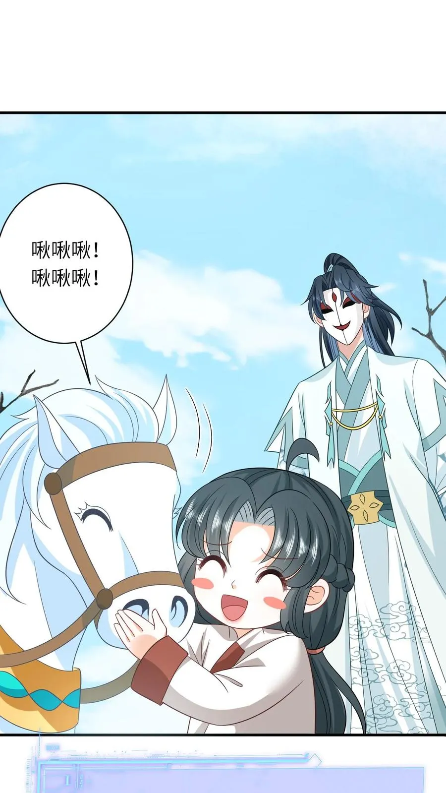 第143话 乞丐陈科1