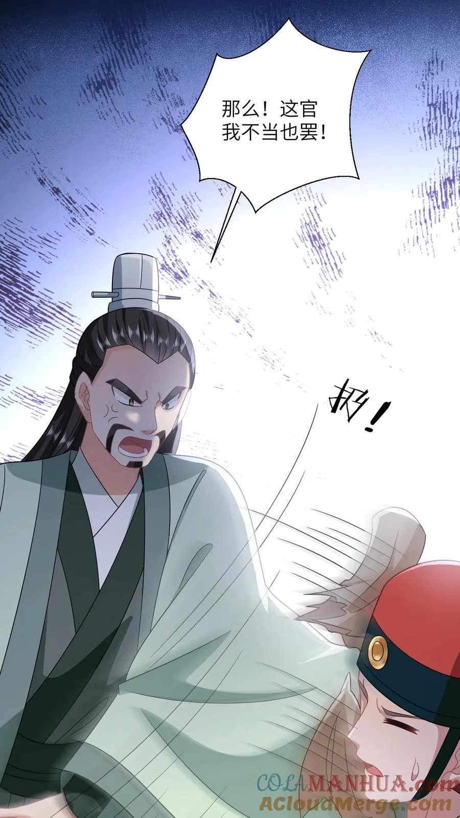 第136话 再见陈科20