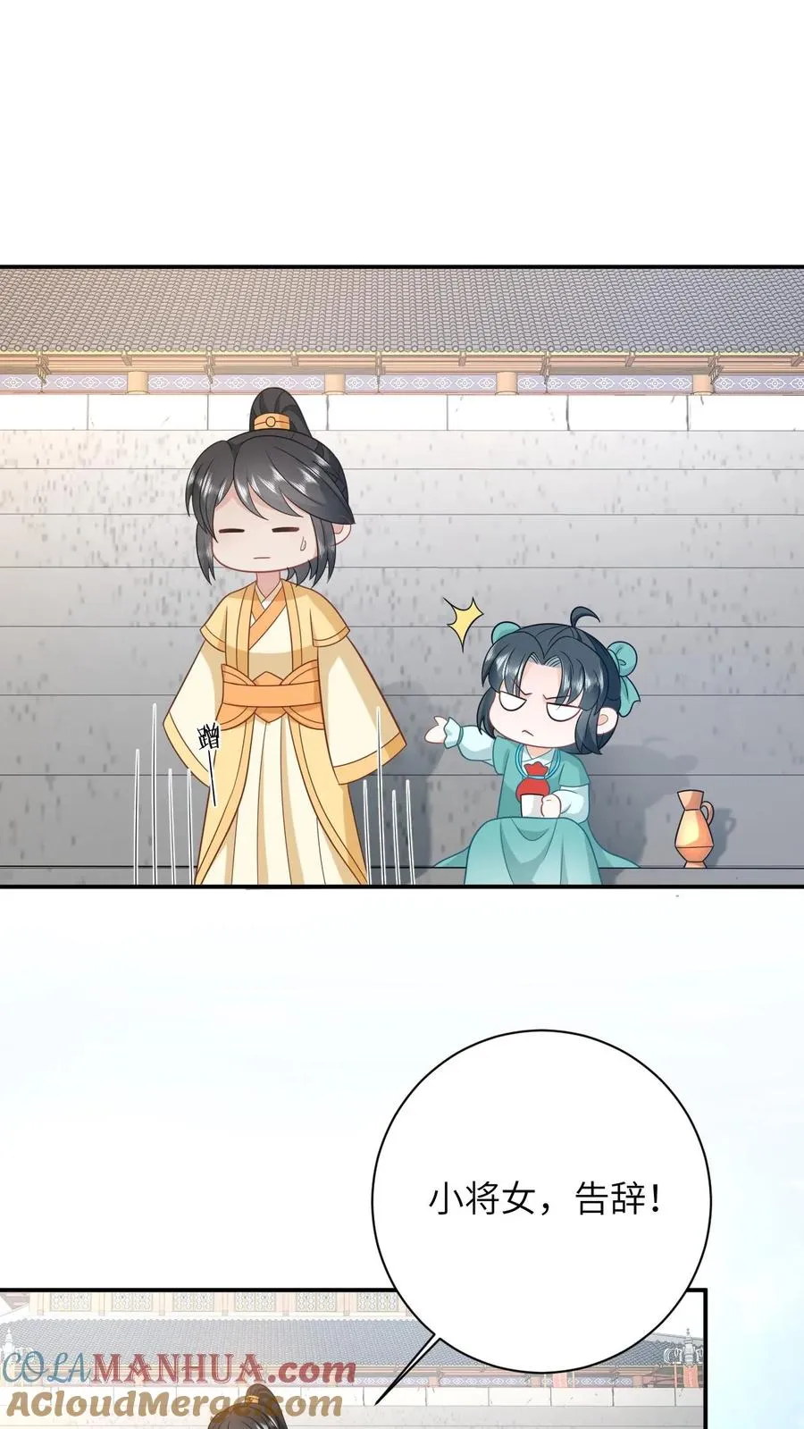 第83话 这皇帝我让你来当！20