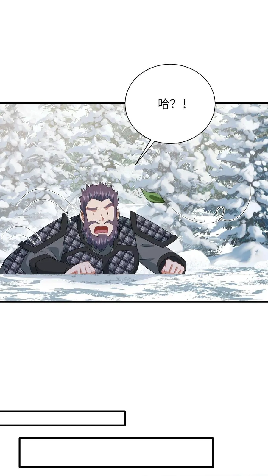 第289话 你们是谁？17