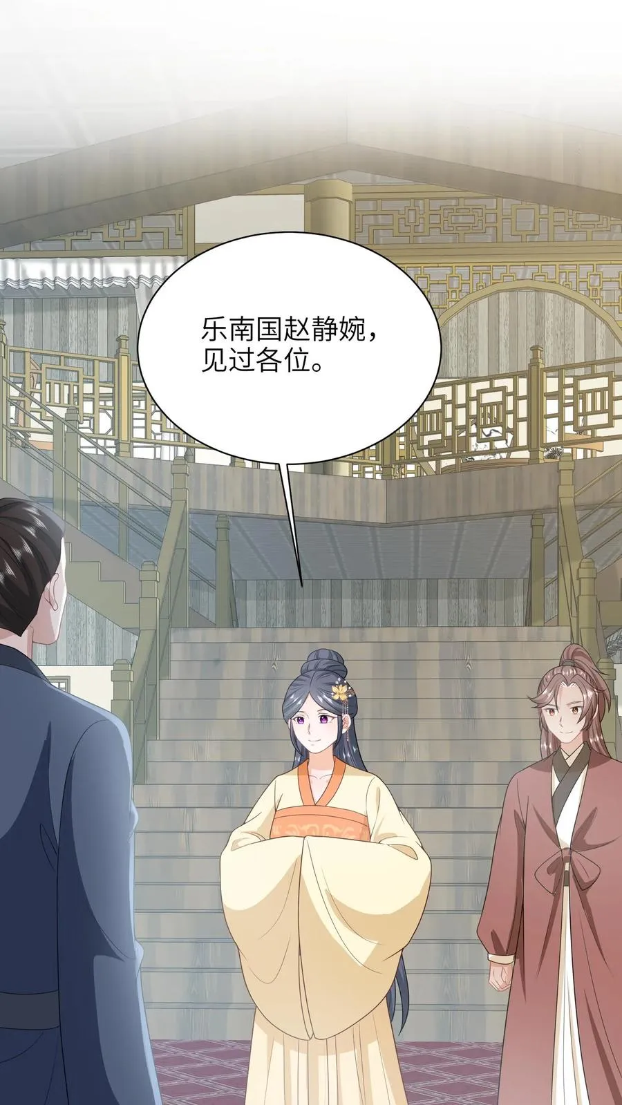 第238话 燕符童突破天武境1