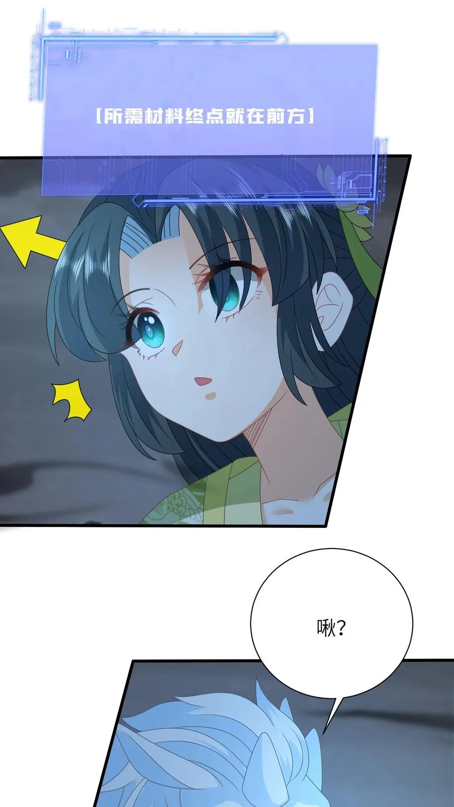 第277话 鬼域内区3