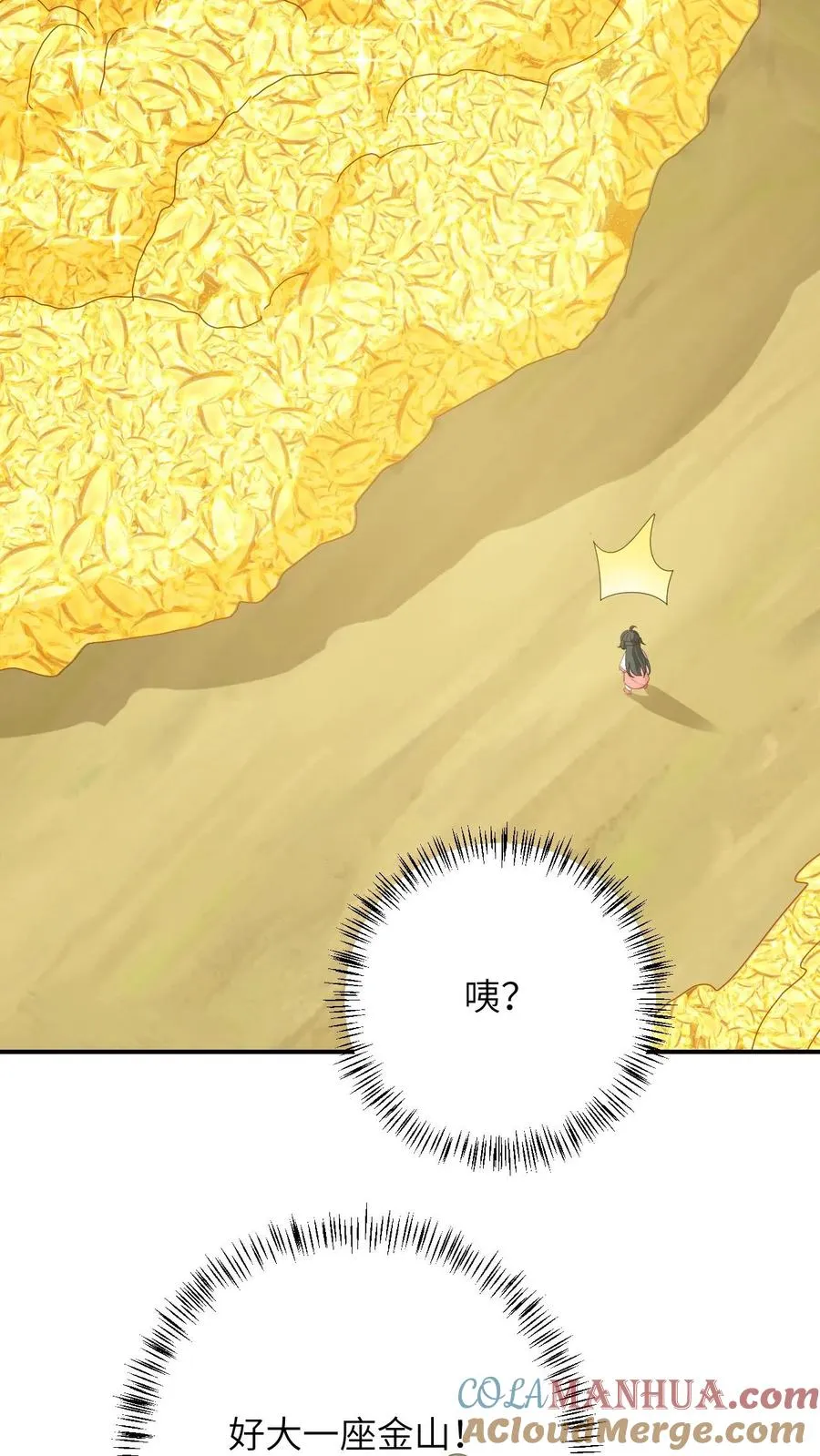 第149话 财迷夜辞22