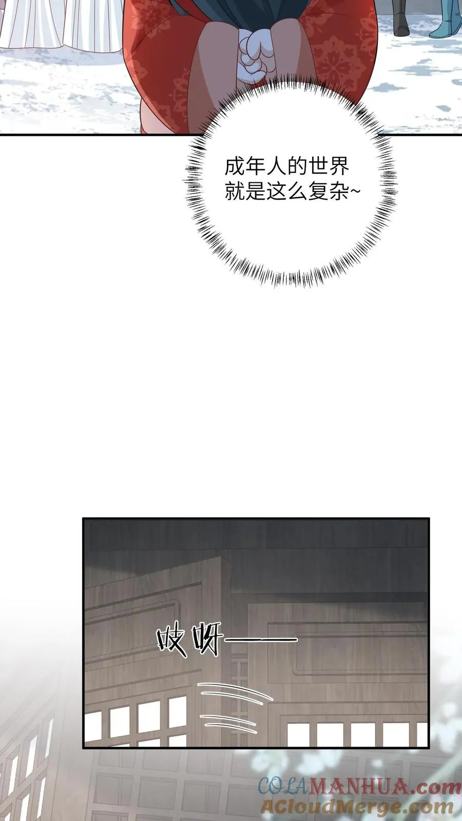 第61话 哼，渣男26