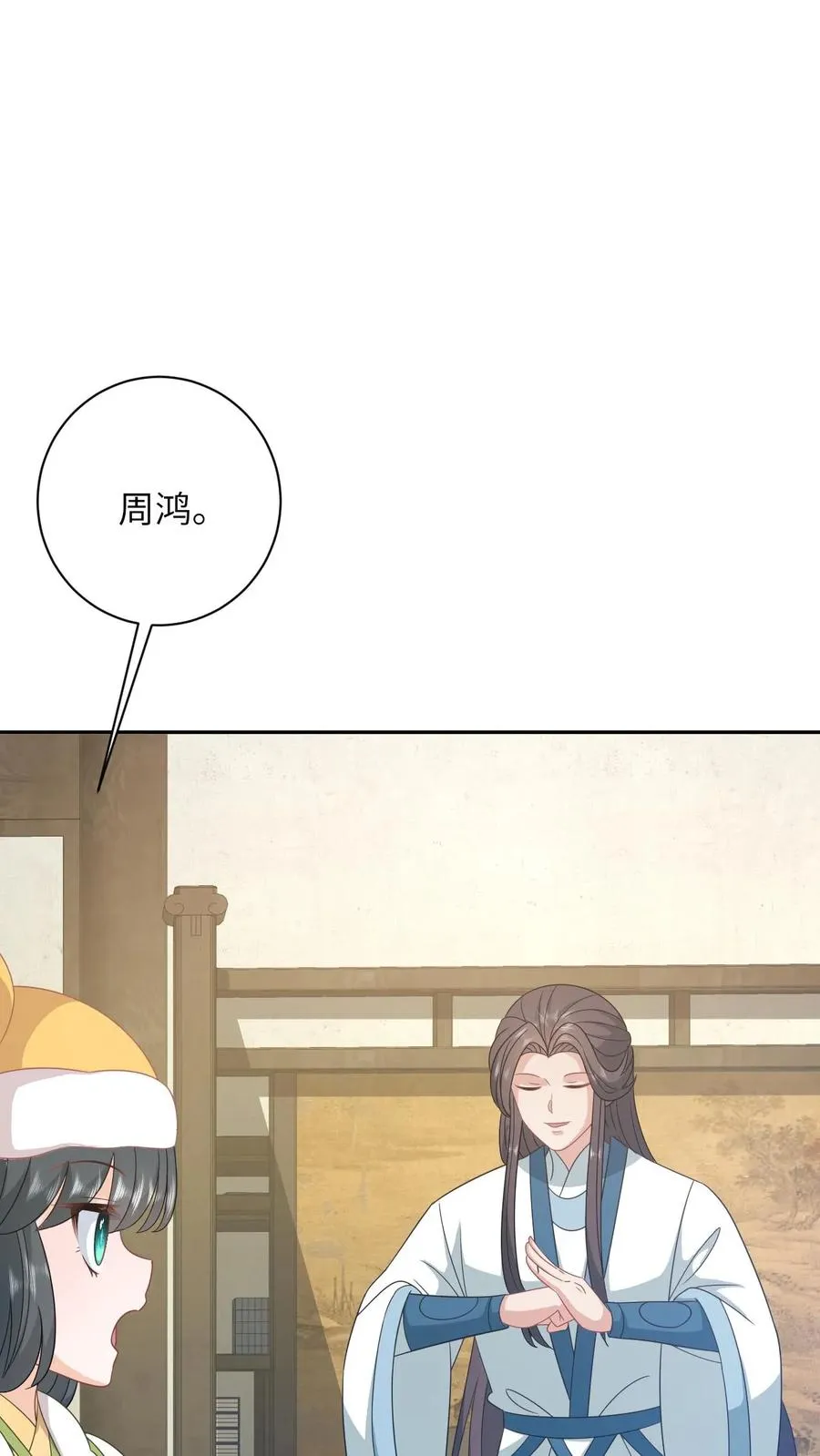 第191话 戏精幼幼11