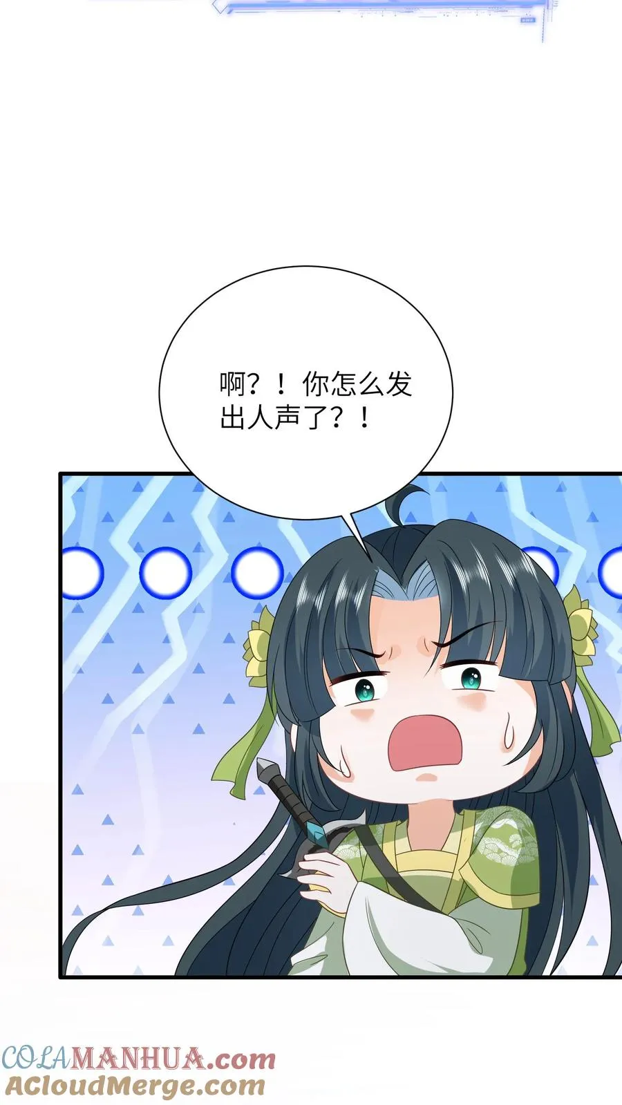 第278话 惊现神秘人10