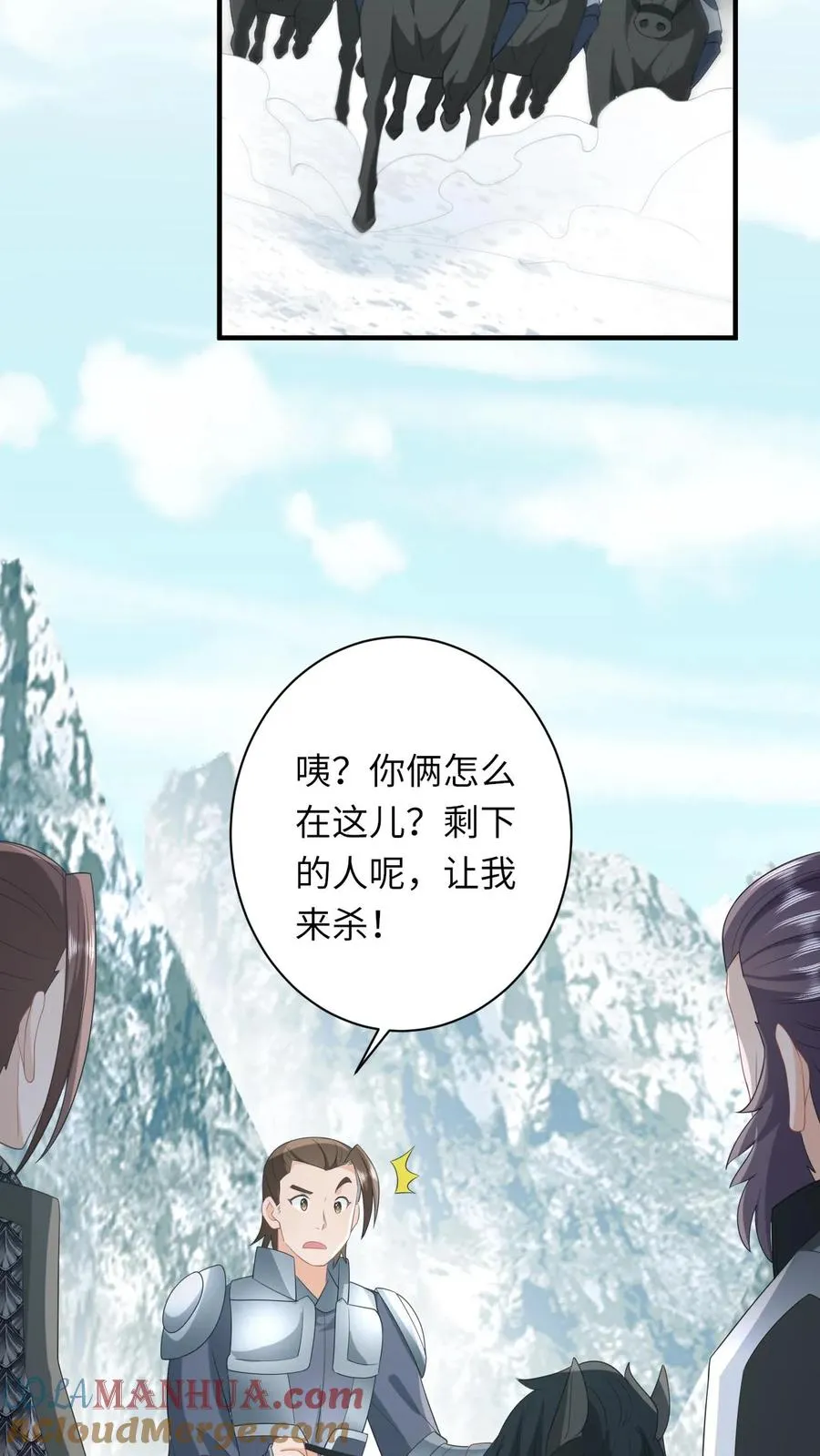 第71话 三军胜利会师20