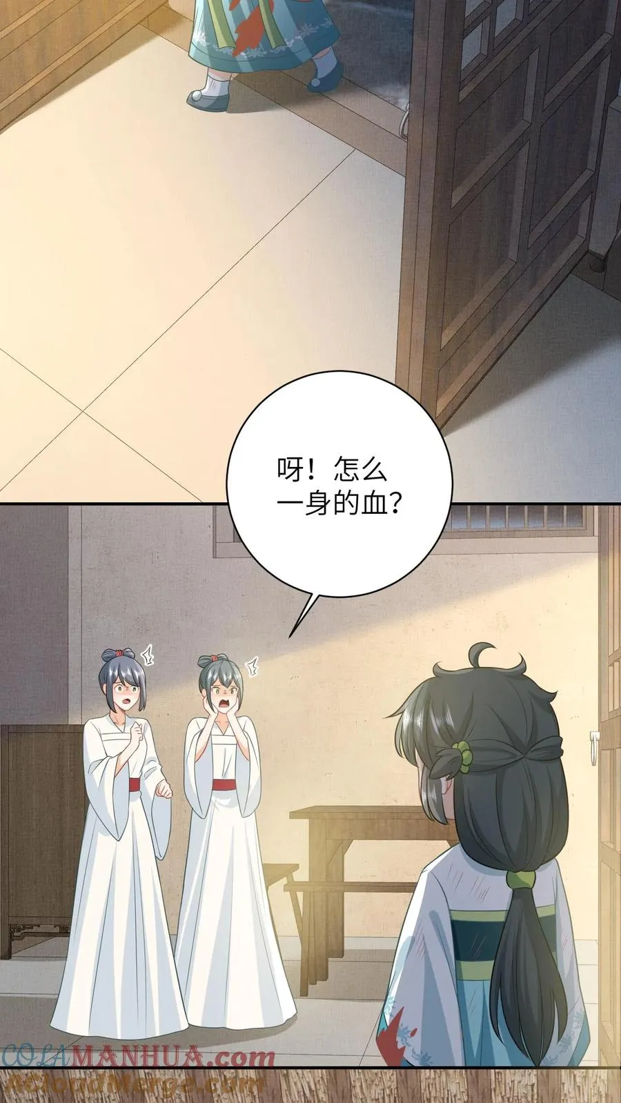 第24话 小将女变成香饽饽2