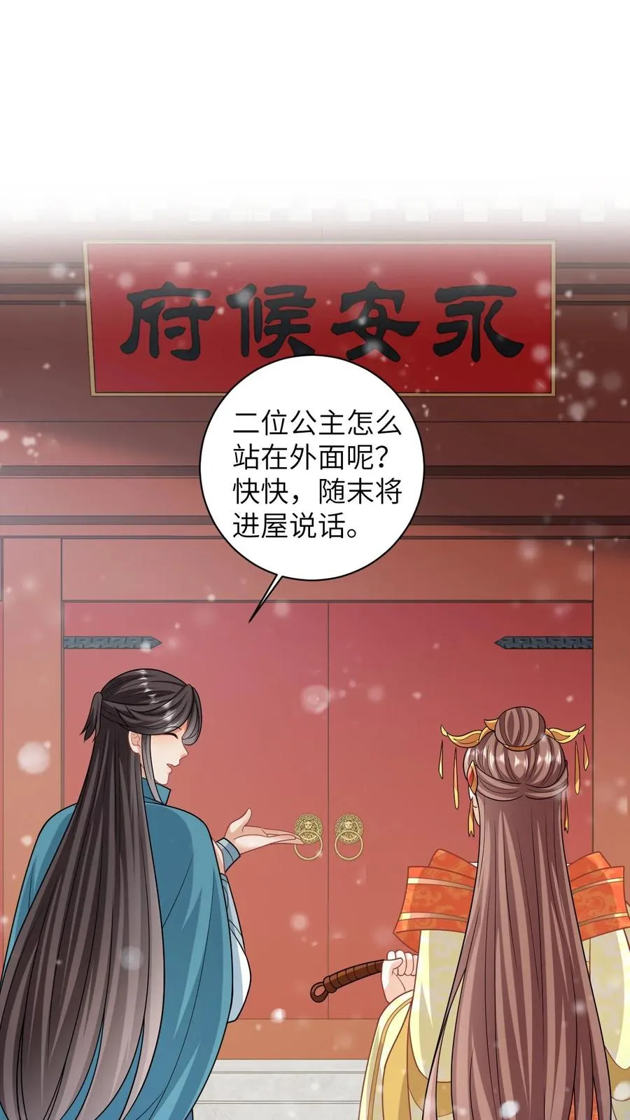 第44话 幽阳反应这么大1